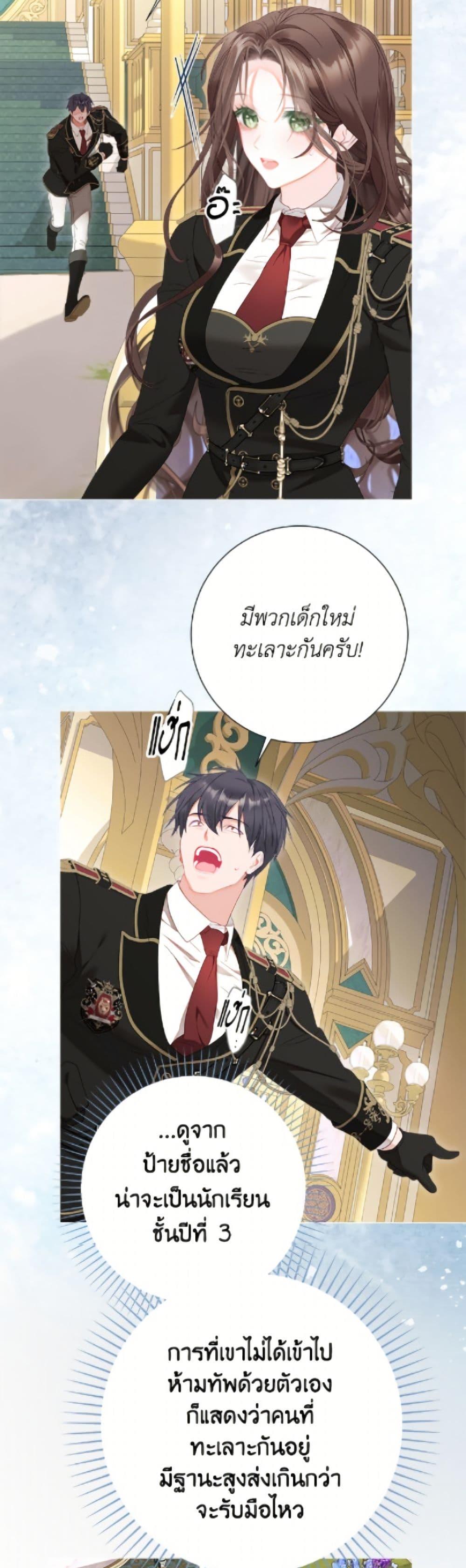 Manga-lc-com อ่านมังงะ อ่านการ์ตูน ออนไลน์ ฟรี The World Without My Sister Who Everyone Loved ตอนที่ 1 2 3 4 5 6 7 8 9 10 11 12 13 14 ฟรี ไม่มีโฆษณา Manga-lc - อ่าน มังงะ อ่าน การ์ตูน ออนไลน์ อ่านมังงะ ฟรี