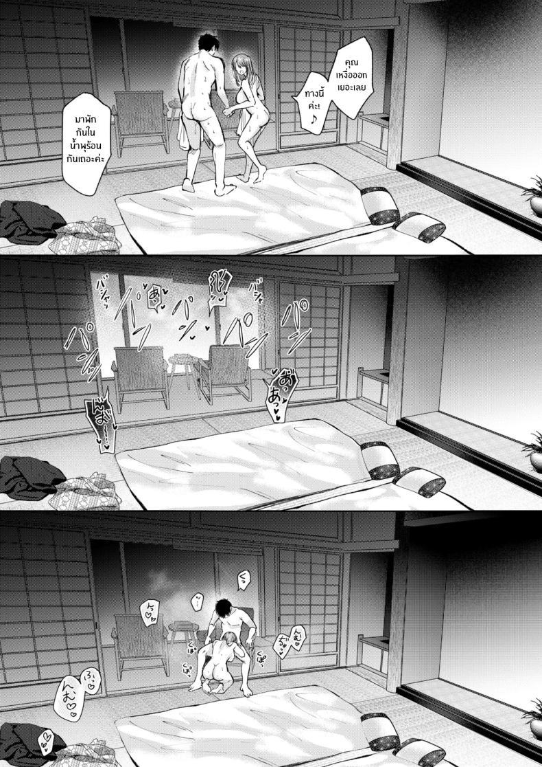 Doujin-Lc- อ่าน โดจิน มังฮวา เกาหลี ญี่ปุ่น จีน แปลไทย ค่ำคืนที่โดนรีดโดยลูกน้อง (Gen) ตอนที่ 1 2 3 4 5 6 7 8 9 10 11 12 13 14 ฟรี ไม่มีโฆษณา อ่าน โดจิน Manhwa เกาหลี ญี่ปุ่น จีน เรามีครบ คัดมาให้เน้นๆ โดจิน 18+ รับประกันความฟินโดย  Doujin Lc