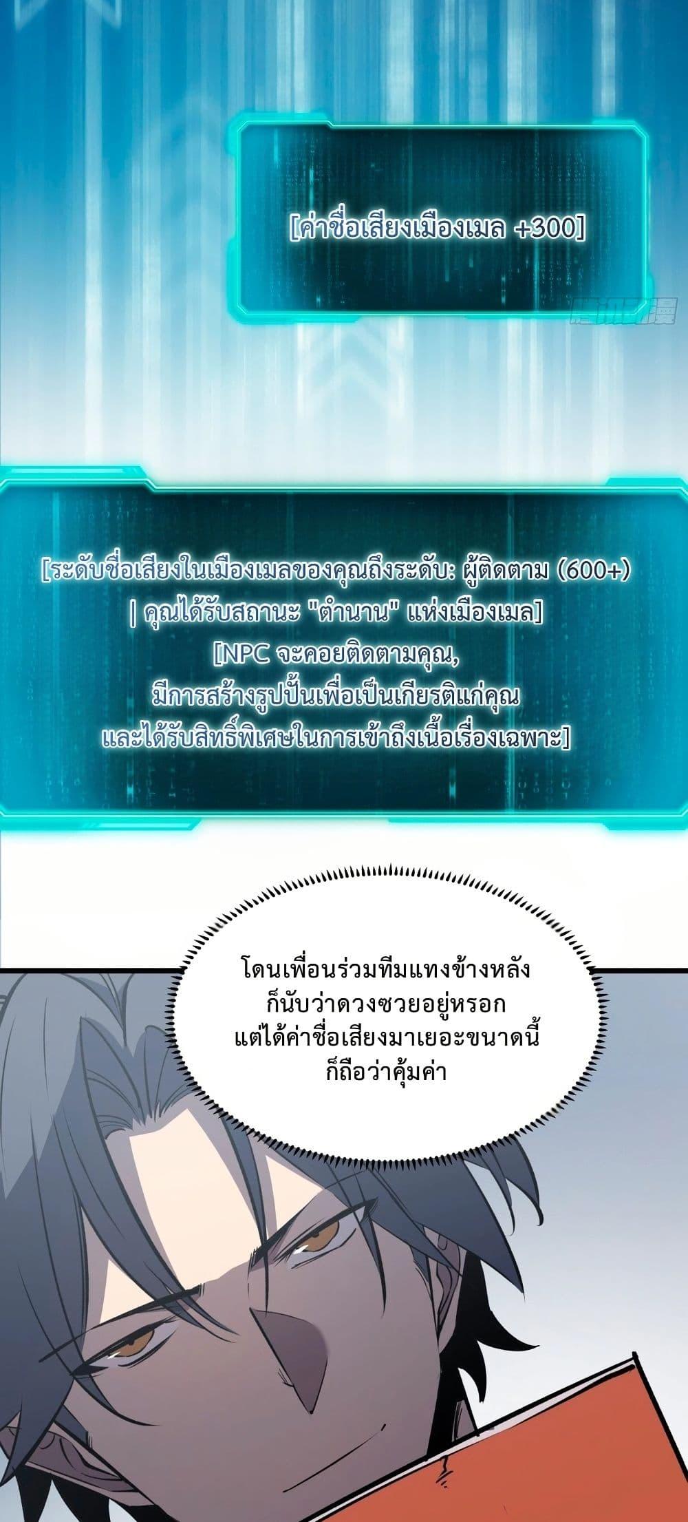 Manga-lc-com อ่านมังงะ อ่านการ์ตูน ออนไลน์ ฟรี Rebirth of the Super Battle God ตอนที่ 1 2 3 4 5 6 7 8 9 10 11 12 13 14 ฟรี ไม่มีโฆษณา Manga-lc - อ่าน มังงะ อ่าน การ์ตูน ออนไลน์ อ่านมังงะ ฟรี