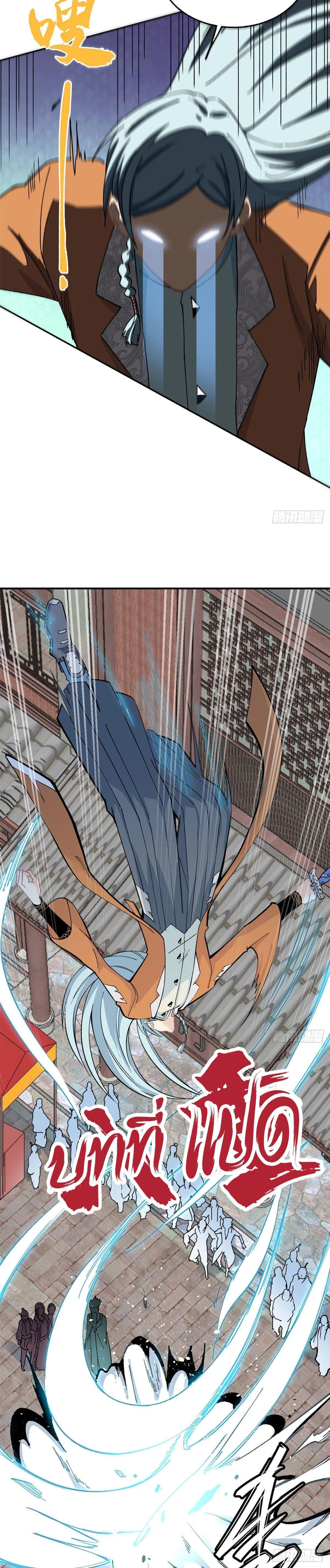 Manga-lc-com อ่านมังงะ อ่านการ์ตูน ออนไลน์ ฟรี All Hail the Sect Leader ตอนที่ 1 2 3 4 5 6 7 8 9 10 11 12 13 14 ฟรี ไม่มีโฆษณา Manga-lc - อ่าน มังงะ อ่าน การ์ตูน ออนไลน์ อ่านมังงะ ฟรี