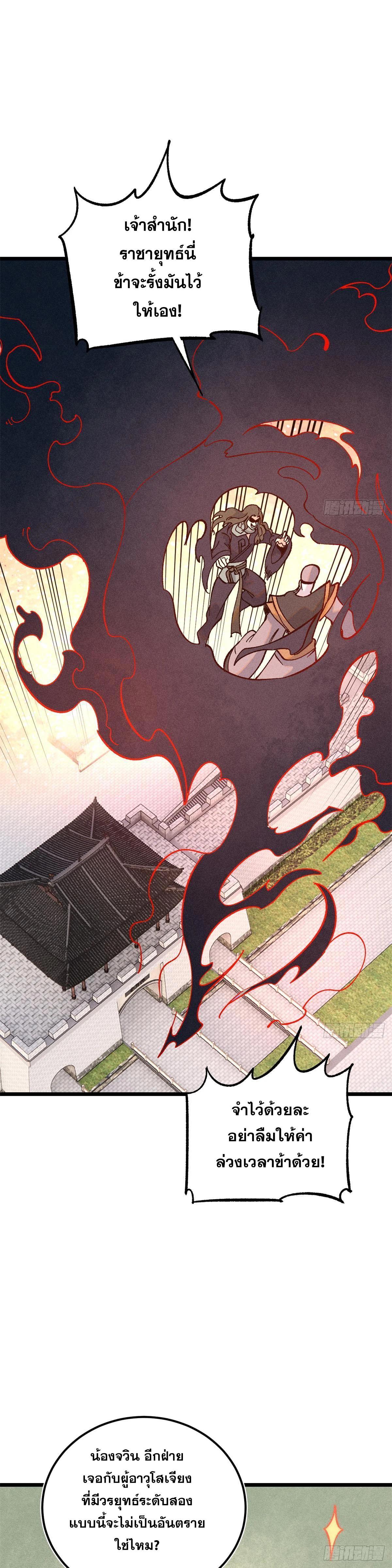 Manga-lc-com อ่านมังงะ อ่านการ์ตูน ออนไลน์ ฟรี All Hail the Sect Leader ตอนที่ 1 2 3 4 5 6 7 8 9 10 11 12 13 14 ฟรี ไม่มีโฆษณา Manga-lc - อ่าน มังงะ อ่าน การ์ตูน ออนไลน์ อ่านมังงะ ฟรี