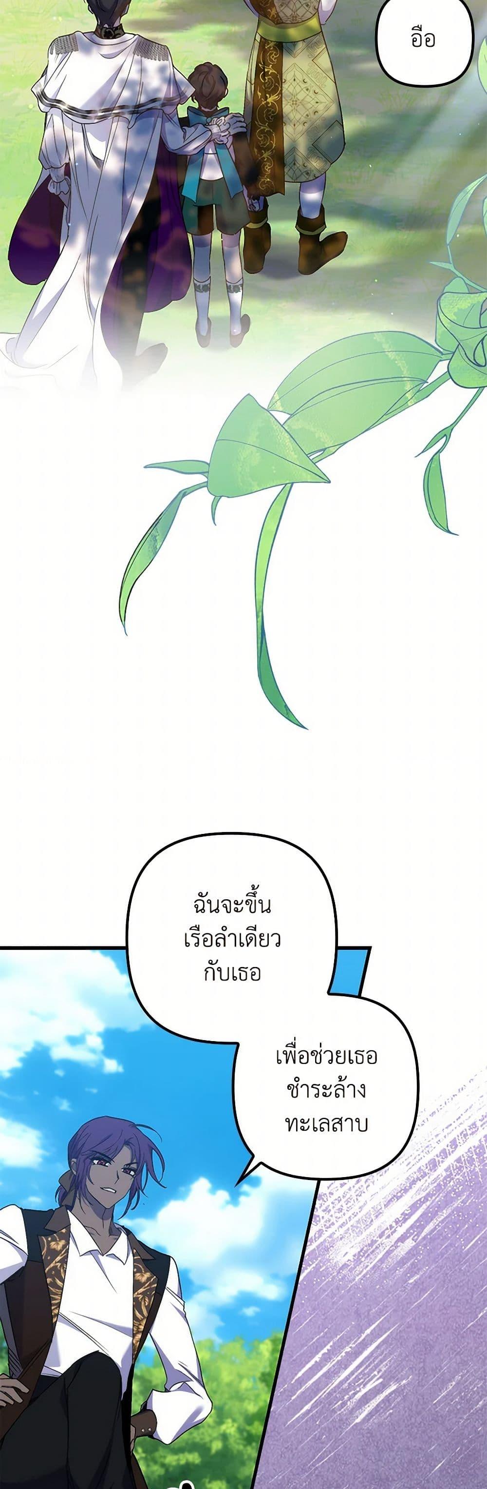 Manga-lc-com อ่านมังงะ อ่านการ์ตูน ออนไลน์ ฟรี I’m Dead, But the Hero Went Crazy ตอนที่ 1 2 3 4 5 6 7 8 9 10 11 12 13 14 ฟรี ไม่มีโฆษณา Manga-lc - อ่าน มังงะ อ่าน การ์ตูน ออนไลน์ อ่านมังงะ ฟรี