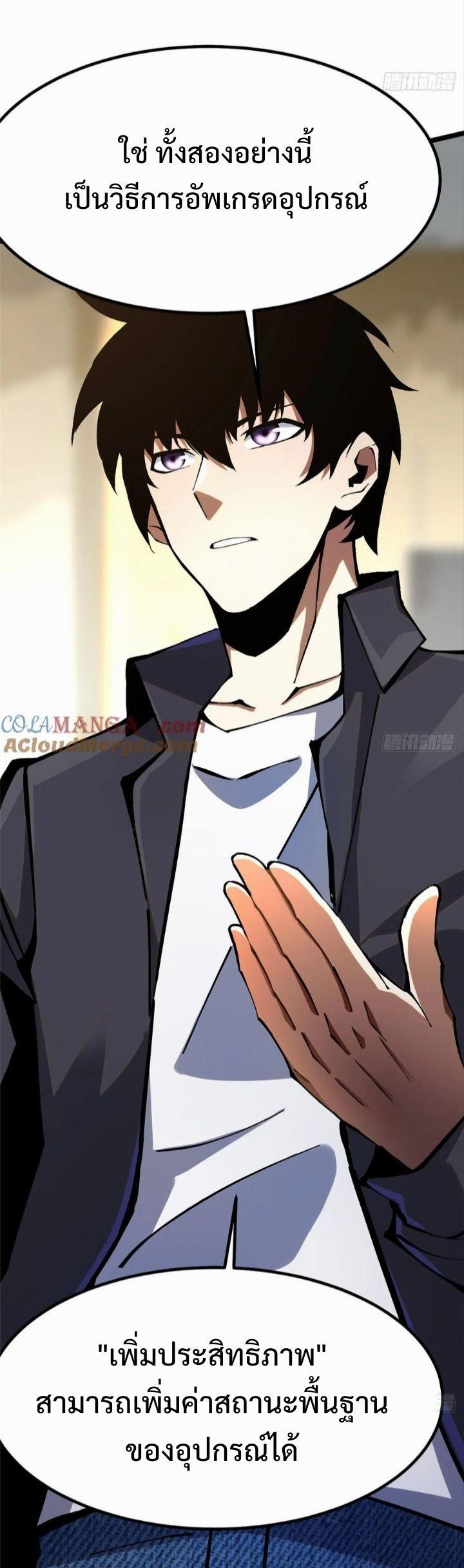 Manga-lc-com อ่านมังงะ อ่านการ์ตูน ออนไลน์ ฟรี I REALLY DON’T WANT TO LEARN FORBIDDEN SPELLS ตอนที่ 1 2 3 4 5 6 7 8 9 10 11 12 13 14 ฟรี ไม่มีโฆษณา Manga-lc - อ่าน มังงะ อ่าน การ์ตูน ออนไลน์ อ่านมังงะ ฟรี