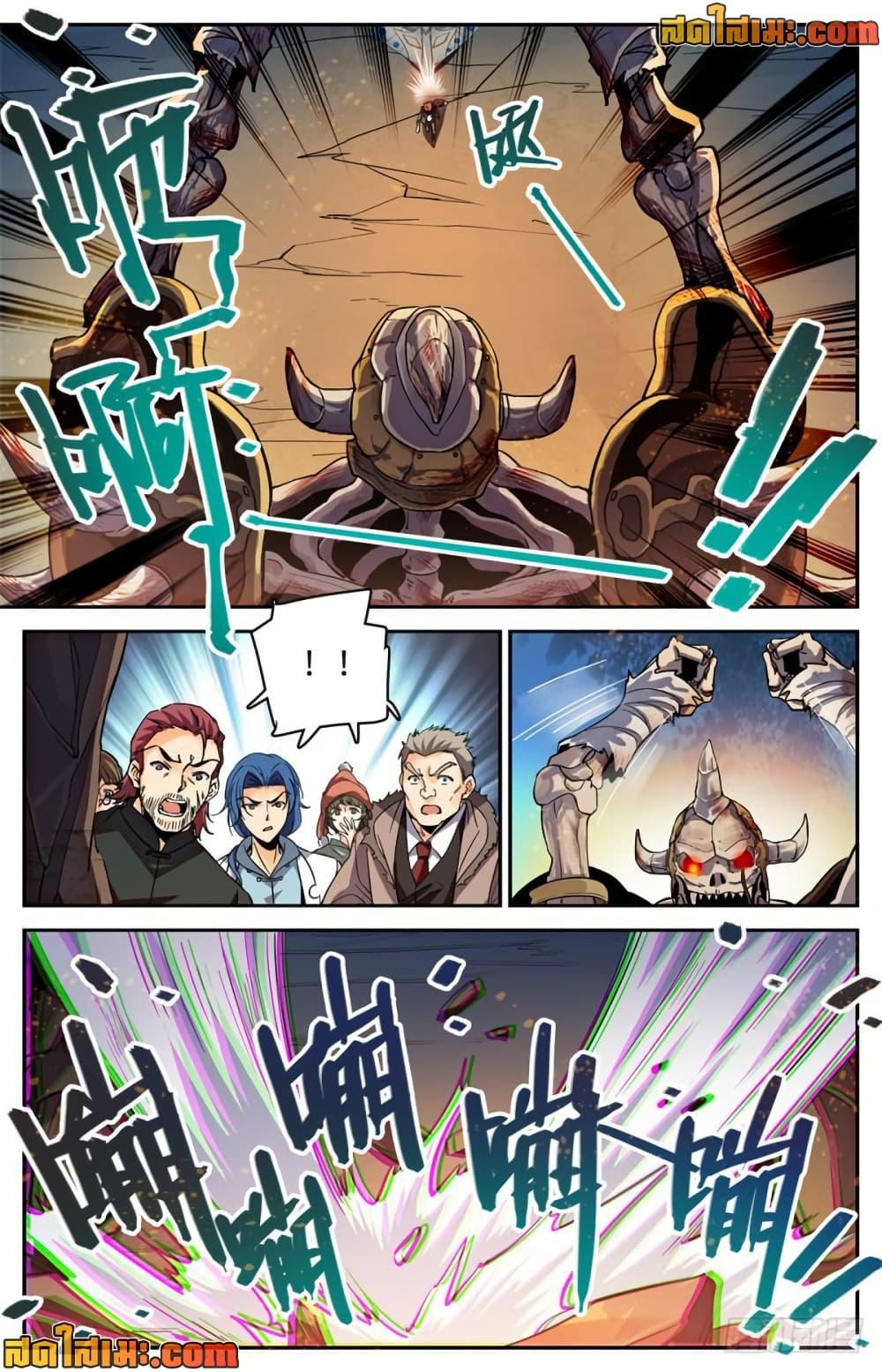 Manga-lc-com อ่านมังงะ อ่านการ์ตูน ออนไลน์ ฟรี Versatile Mage จอมเวทย์เต็มพิกัด ตอนที่ 1 2 3 4 5 6 7 8 9 10 11 12 13 14 ฟรี ไม่มีโฆษณา Manga-lc - อ่าน มังงะ อ่าน การ์ตูน ออนไลน์ อ่านมังงะ ฟรี