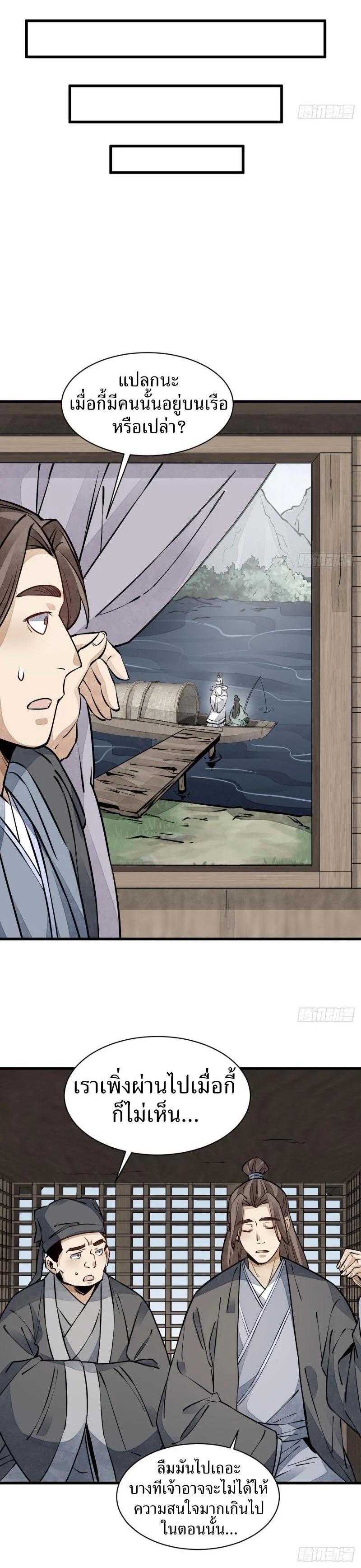 Manga-lc-com อ่านมังงะ อ่านการ์ตูน ออนไลน์ ฟรี Lan Ke Qi Yuan ตอนที่ 1 2 3 4 5 6 7 8 9 10 11 12 13 14 ฟรี ไม่มีโฆษณา Manga-lc - อ่าน มังงะ อ่าน การ์ตูน ออนไลน์ อ่านมังงะ ฟรี