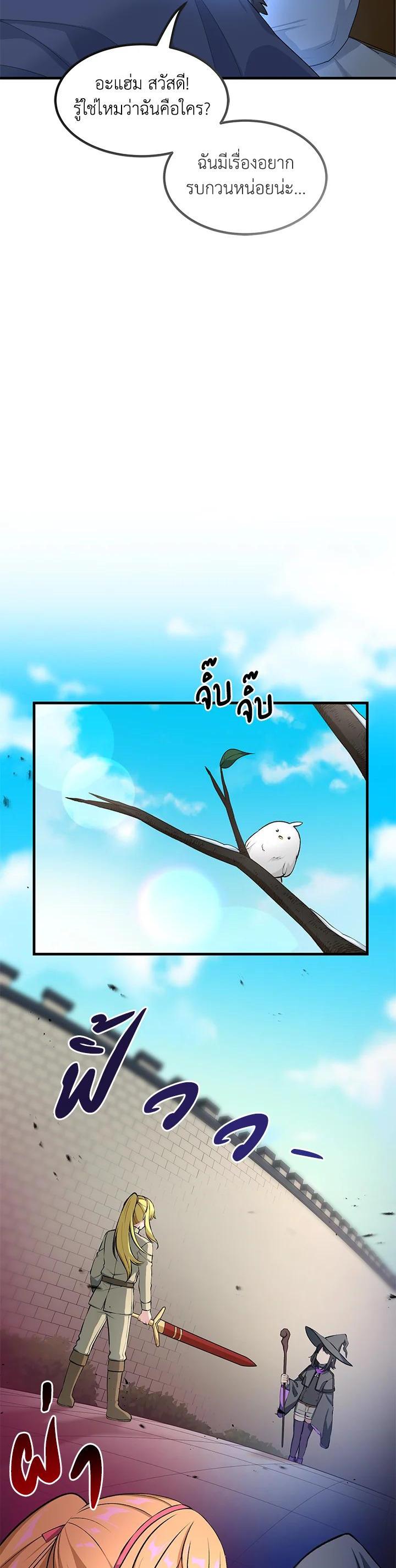 Manga-lc-com อ่านมังงะ อ่านการ์ตูน ออนไลน์ ฟรี How the Pro in His Past Life Sucks the Sweet Honey ตอนที่ 1 2 3 4 5 6 7 8 9 10 11 12 13 14 ฟรี ไม่มีโฆษณา Manga-lc - อ่าน มังงะ อ่าน การ์ตูน ออนไลน์ อ่านมังงะ ฟรี