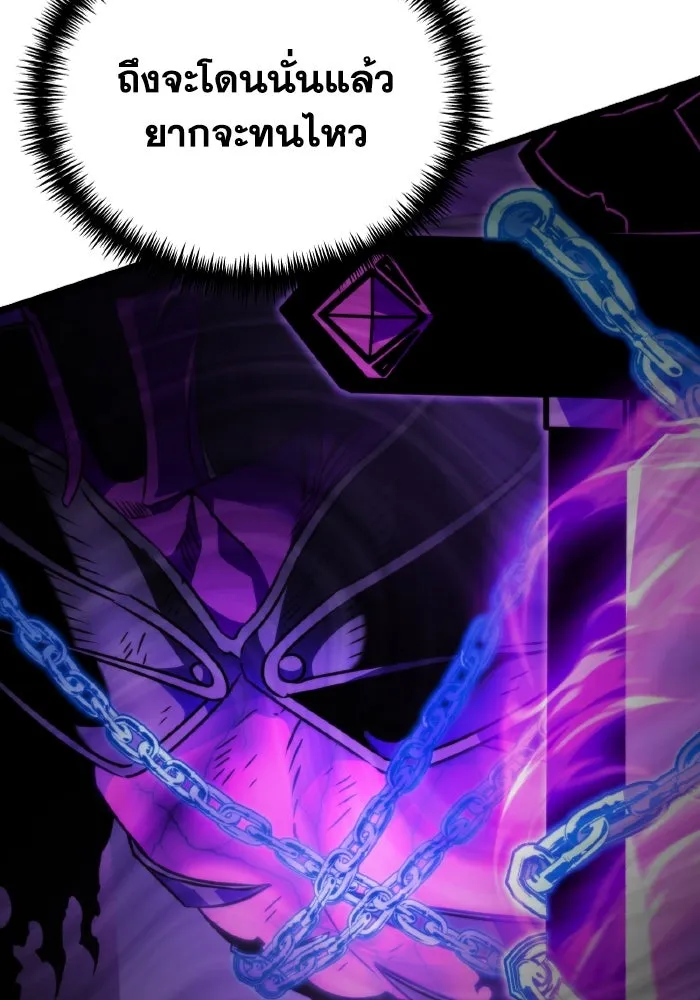 การแข่งขันของผู้เกิดใหม่ ตอนที่ 31 รูปที่ 115