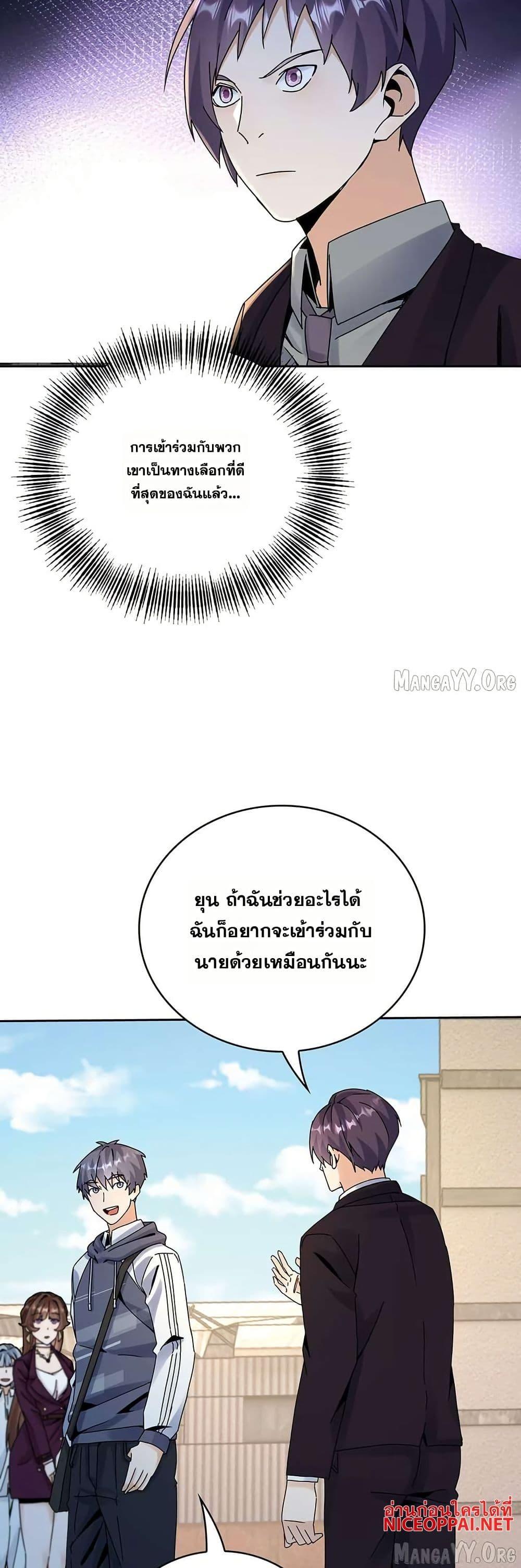 Manga-lc-com อ่านมังงะ อ่านการ์ตูน ออนไลน์ ฟรี Aiming for Maximal Level in a Post-Apocalyptic World ตอนที่ 1 2 3 4 5 6 7 8 9 10 11 12 13 14 ฟรี ไม่มีโฆษณา Manga-lc - อ่าน มังงะ อ่าน การ์ตูน ออนไลน์ อ่านมังงะ ฟรี