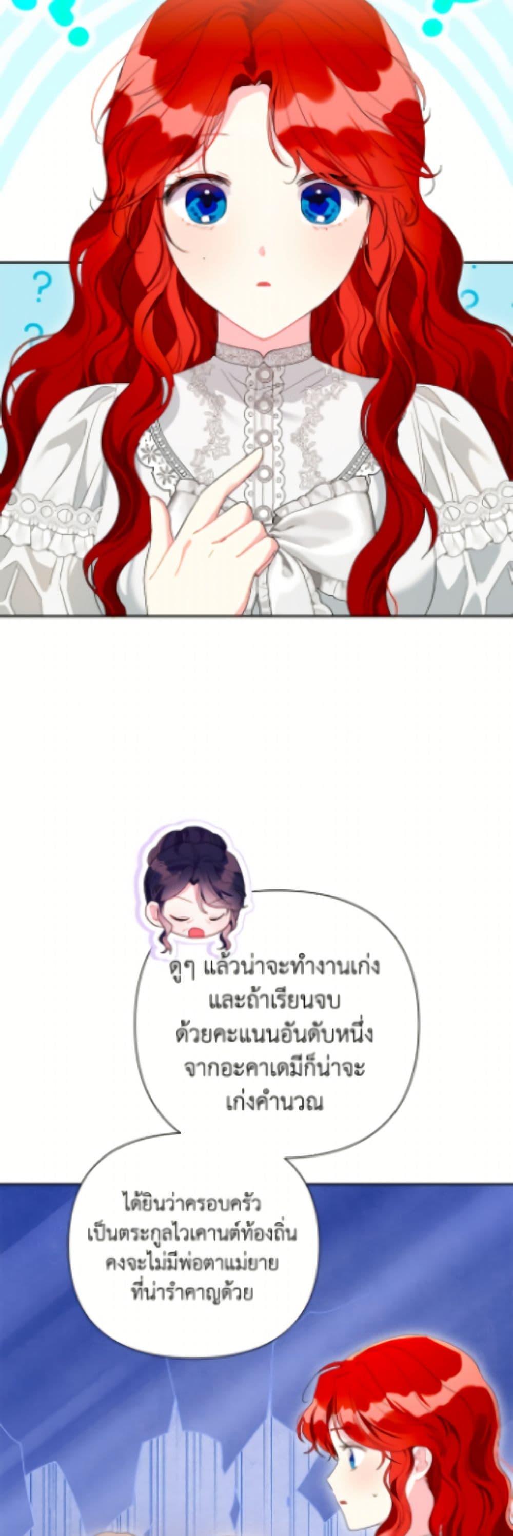 Manga-lc-com อ่านมังงะ อ่านการ์ตูน ออนไลน์ ฟรี The Archvillain’s Daughter-in-Law ตอนที่ 1 2 3 4 5 6 7 8 9 10 11 12 13 14 ฟรี ไม่มีโฆษณา Manga-lc - อ่าน มังงะ อ่าน การ์ตูน ออนไลน์ อ่านมังงะ ฟรี