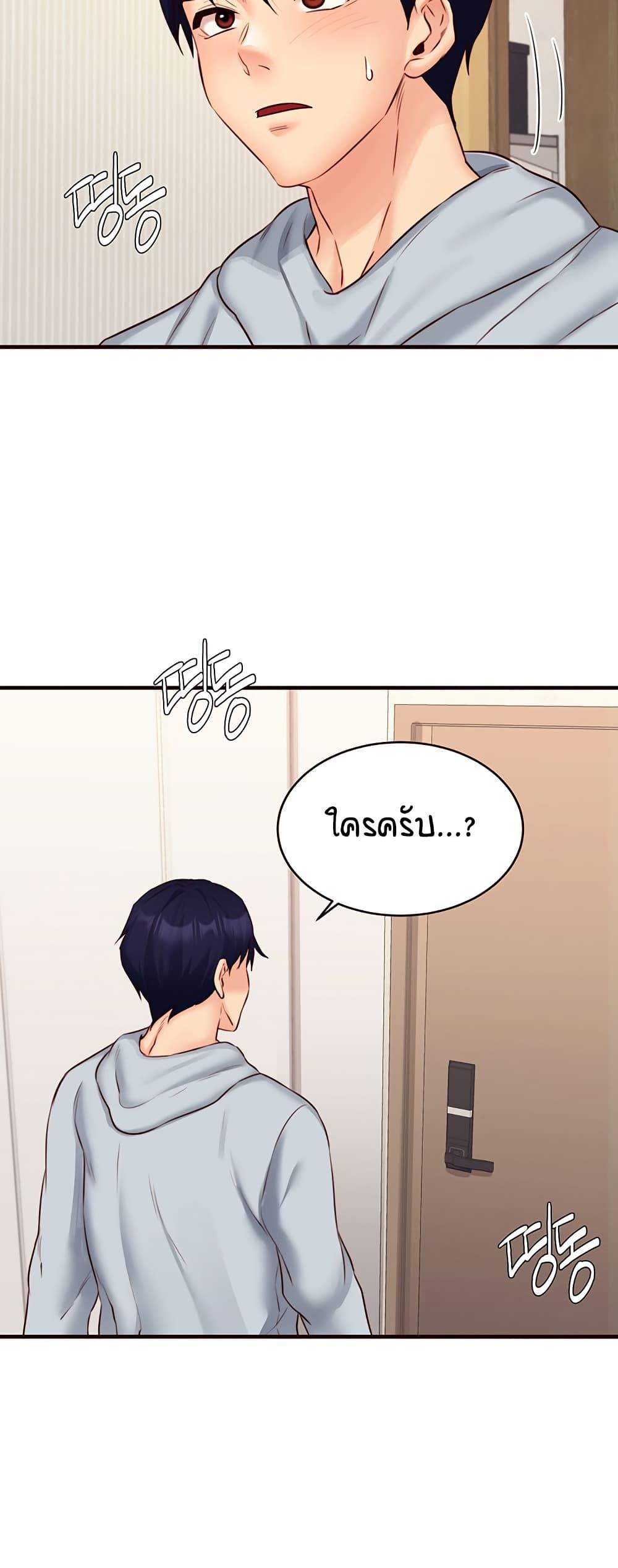 Doujin-Lc- อ่าน โดจิน มังฮวา เกาหลี ญี่ปุ่น จีน แปลไทย An Introduction to MILFs ตอนที่ 1 2 3 4 5 6 7 8 9 10 11 12 13 14 ฟรี ไม่มีโฆษณา อ่าน โดจิน Manhwa เกาหลี ญี่ปุ่น จีน เรามีครบ คัดมาให้เน้นๆ โดจิน 18+ รับประกันความฟินโดย  Doujin Lc