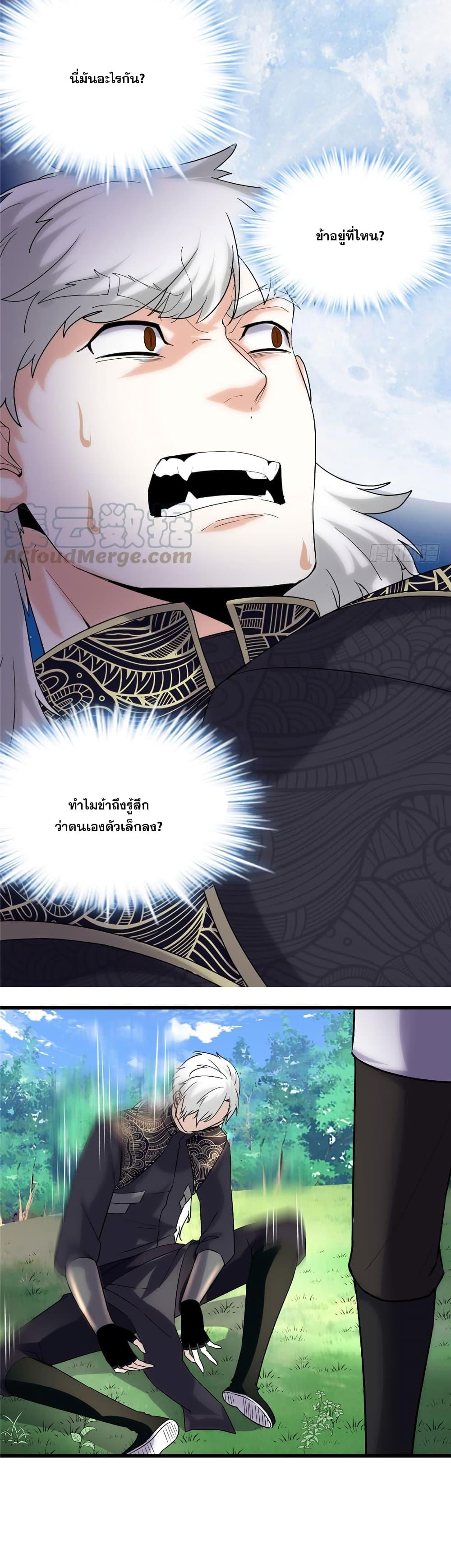 Manga-lc-com อ่านมังงะ อ่านการ์ตูน ออนไลน์ ฟรี God of War System ตอนที่ 1 2 3 4 5 6 7 8 9 10 11 12 13 14 ฟรี ไม่มีโฆษณา Manga-lc - อ่าน มังงะ อ่าน การ์ตูน ออนไลน์ อ่านมังงะ ฟรี