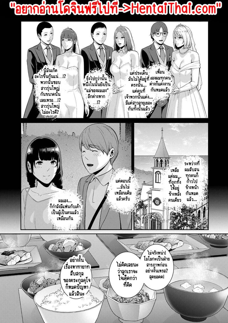 Doujin-Lc- อ่าน โดจิน มังฮวา เกาหลี ญี่ปุ่น จีน แปลไทย แม่เพื่อนเลื่อนเป็นแฟน ตอนที่ 1 2 3 4 5 6 7 8 9 10 11 12 13 14 ฟรี ไม่มีโฆษณา อ่าน โดจิน Manhwa เกาหลี ญี่ปุ่น จีน เรามีครบ คัดมาให้เน้นๆ โดจิน 18+ รับประกันความฟินโดย  Doujin Lc