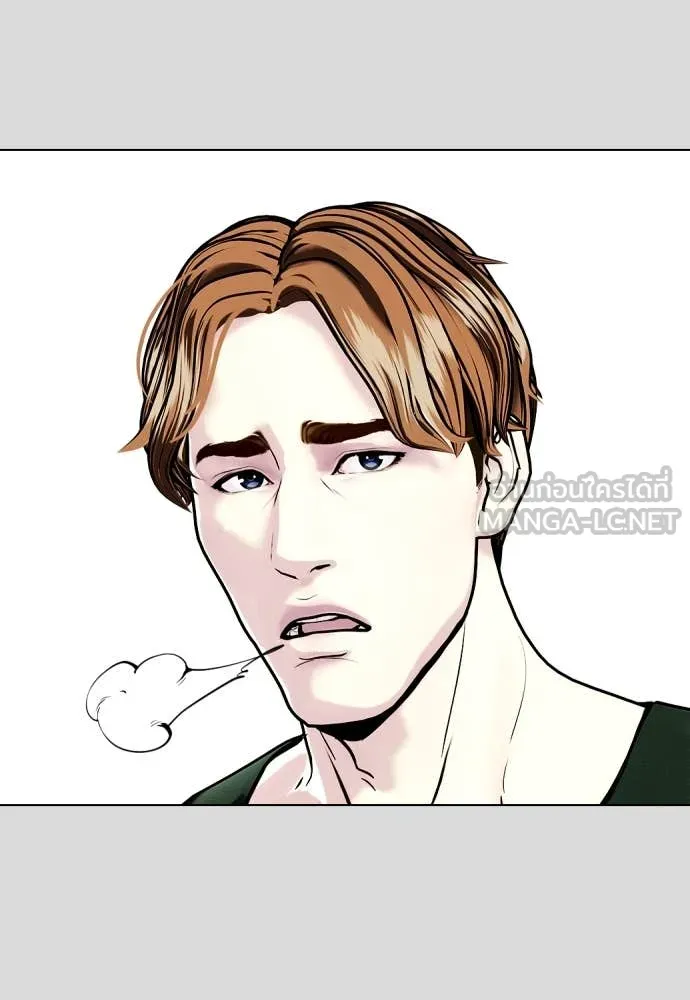 หมาหัวเน่า ตอนที่ 133 รูปที่ 50