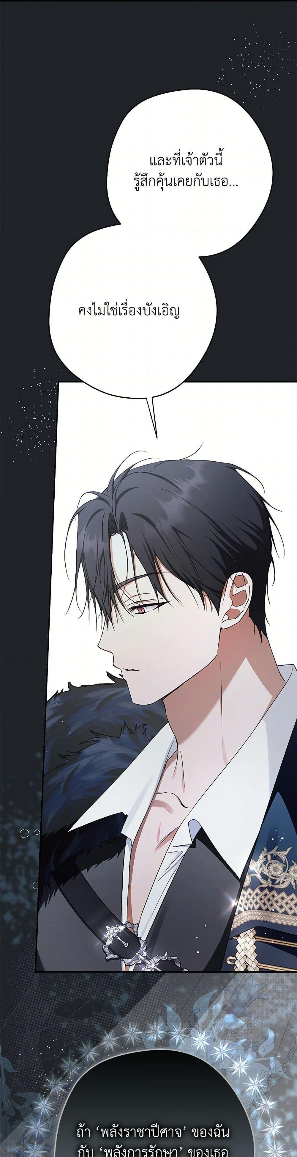 Manga-lc-com อ่านมังงะ อ่านการ์ตูน ออนไลน์ ฟรี An Extra Stole the Male Leads ตอนที่ 1 2 3 4 5 6 7 8 9 10 11 12 13 14 ฟรี ไม่มีโฆษณา Manga-lc - อ่าน มังงะ อ่าน การ์ตูน ออนไลน์ อ่านมังงะ ฟรี