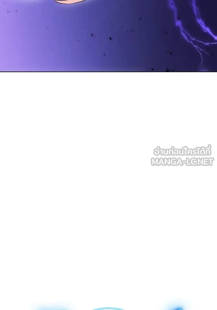 ฮันเตอร์สกิลโกง ตอนที่ 51 รูปที่ 57