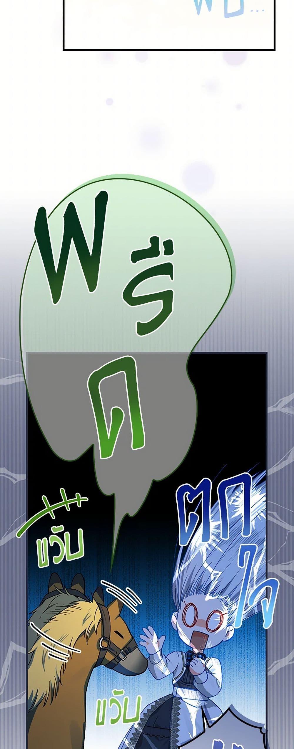 Manga-lc-com อ่านมังงะ อ่านการ์ตูน ออนไลน์ ฟรี The Perfect Plan for a Fairy-Tale Ending ตอนที่ 1 2 3 4 5 6 7 8 9 10 11 12 13 14 ฟรี ไม่มีโฆษณา Manga-lc - อ่าน มังงะ อ่าน การ์ตูน ออนไลน์ อ่านมังงะ ฟรี