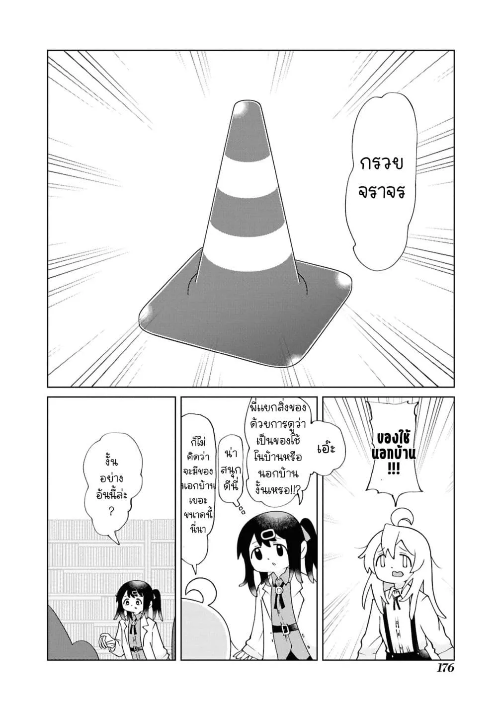 Manga-lc-com อ่านมังงะ อ่านการ์ตูน ออนไลน์ ฟรี Onii-chan wa Oshimai! Koushiki Anthology Comic ตอนที่ 1 2 3 4 5 6 7 8 9 10 11 12 13 14 ฟรี ไม่มีโฆษณา Manga-lc - อ่าน มังงะ อ่าน การ์ตูน ออนไลน์ อ่านมังงะ ฟรี