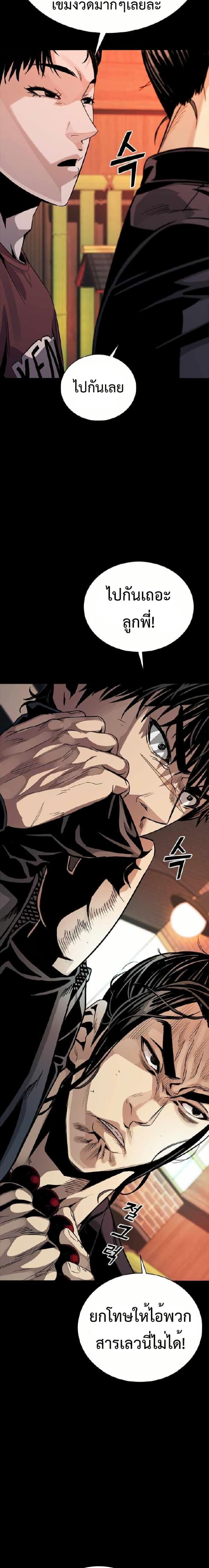 Manga-lc-com อ่านมังงะ อ่านการ์ตูน ออนไลน์ ฟรี Worst Generation ตอนที่ 1 2 3 4 5 6 7 8 9 10 11 12 13 14 ฟรี ไม่มีโฆษณา Manga-lc - อ่าน มังงะ อ่าน การ์ตูน ออนไลน์ อ่านมังงะ ฟรี