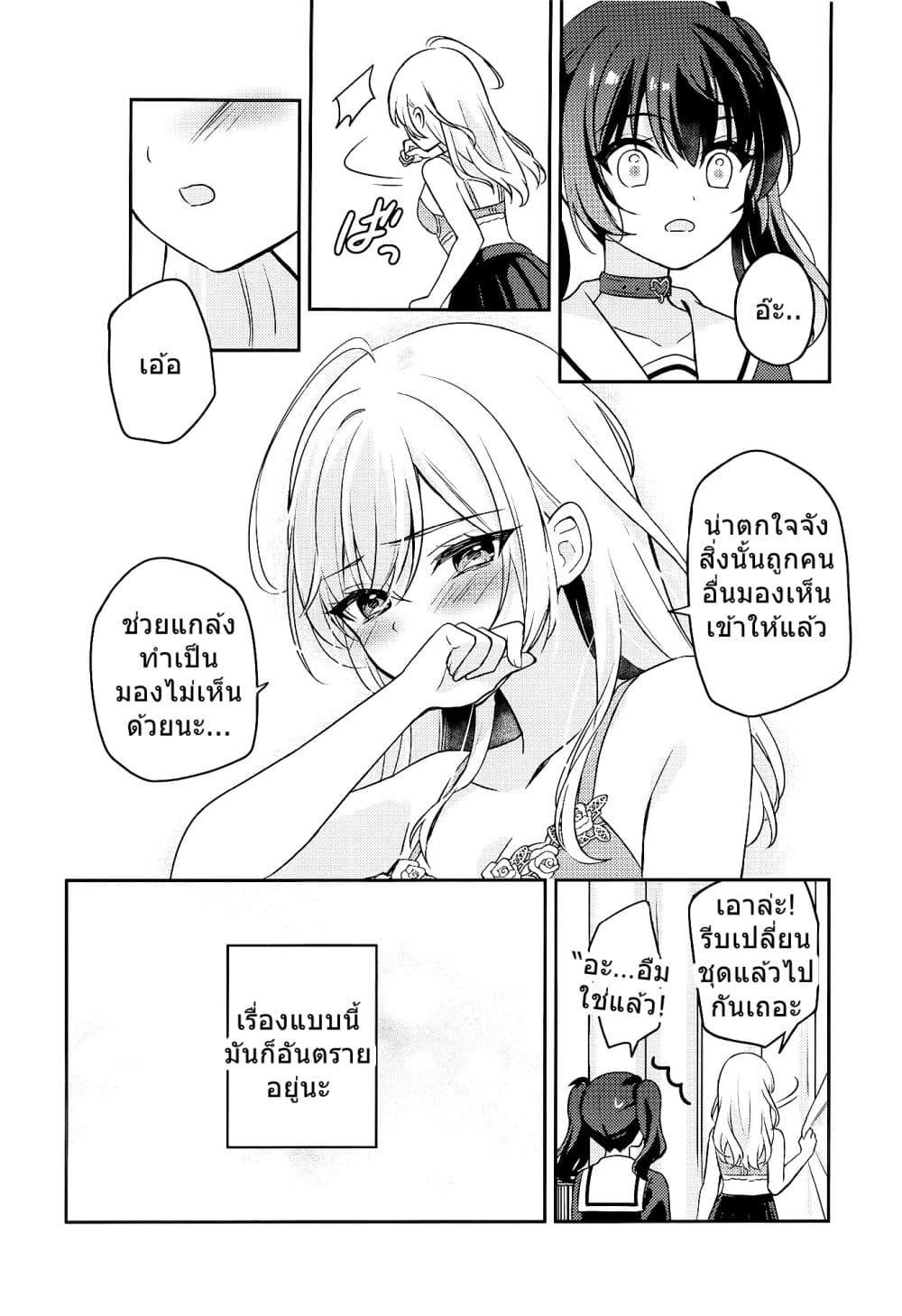 Manga-lc-com อ่านมังงะ อ่านการ์ตูน ออนไลน์ ฟรี Seito Kaichou to Banken Vol.2 By Sumisaki Yuzuna ตอนที่ 1 2 3 4 5 6 7 8 9 10 11 12 13 14 ฟรี ไม่มีโฆษณา Manga-lc - อ่าน มังงะ อ่าน การ์ตูน ออนไลน์ อ่านมังงะ ฟรี