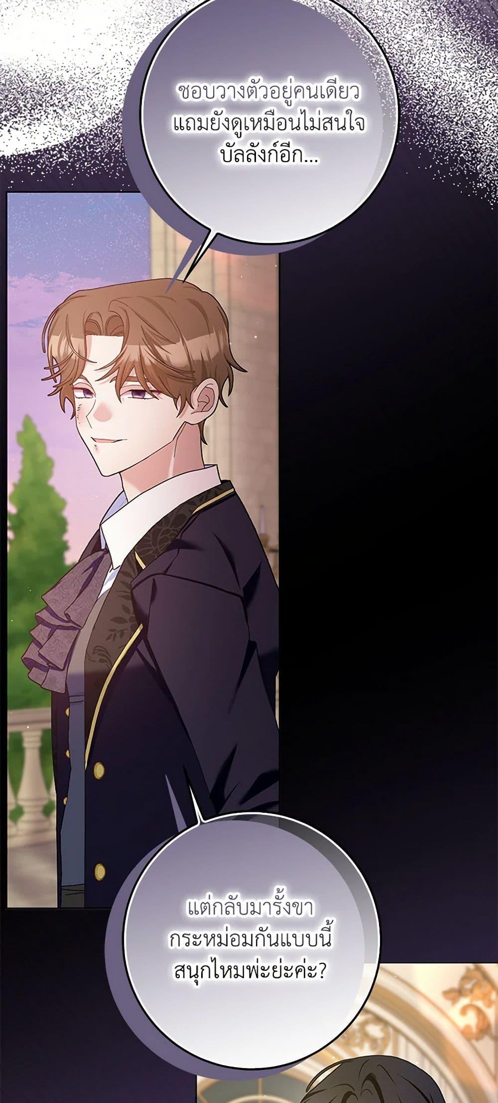 Manga-lc-com อ่านมังงะ อ่านการ์ตูน ออนไลน์ ฟรี Please Marry Me Again! ตอนที่ 1 2 3 4 5 6 7 8 9 10 11 12 13 14 ฟรี ไม่มีโฆษณา Manga-lc - อ่าน มังงะ อ่าน การ์ตูน ออนไลน์ อ่านมังงะ ฟรี