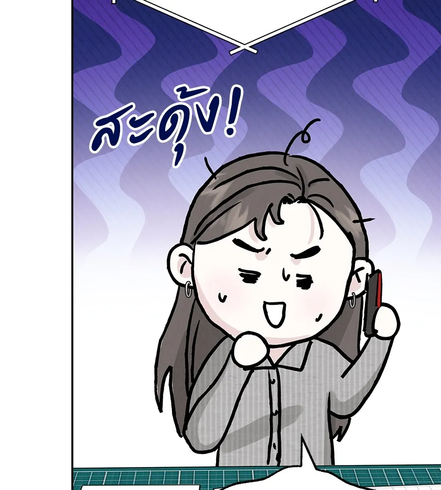 รักหลอกหยอกแฟนเก่า ตอนที่ 27 รูปที่ 95