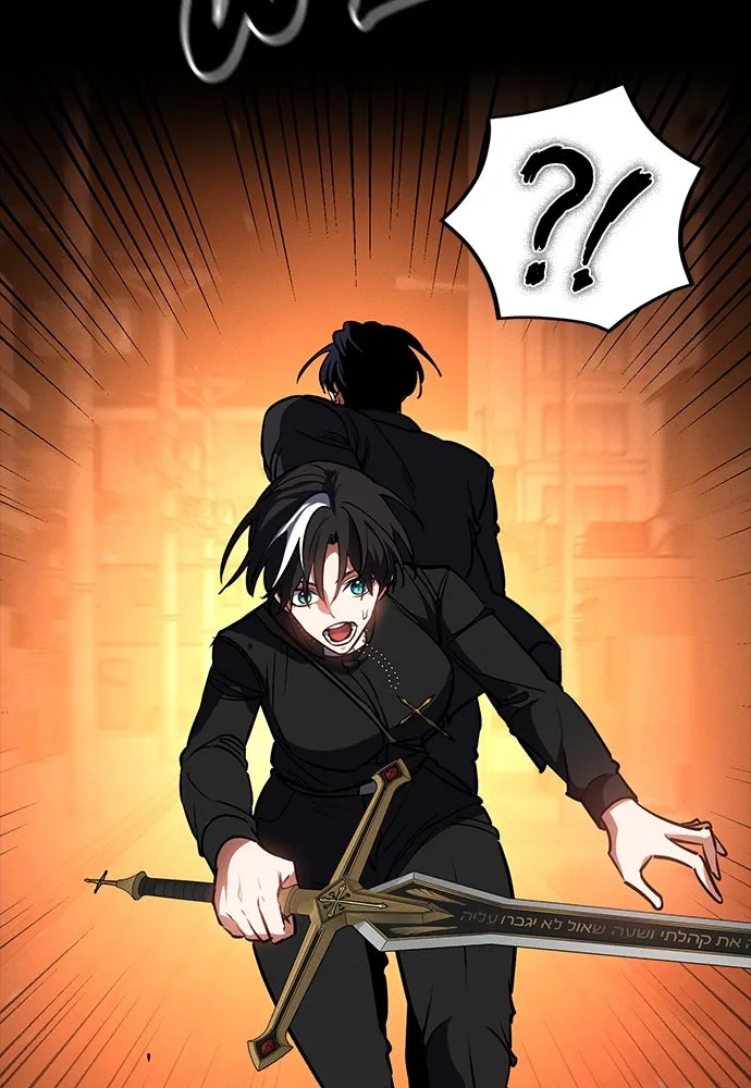 มือสังหารพันธุ์อมตะ ตอนที่ 47 รูปที่ 104