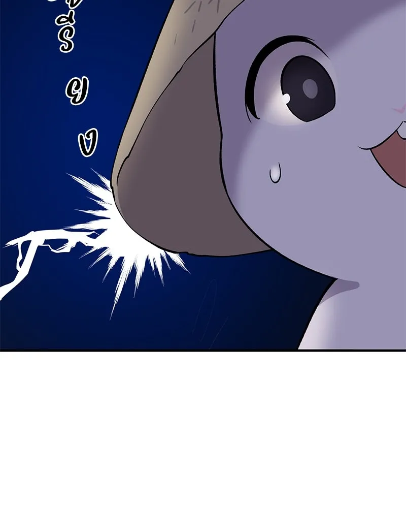 ปลูกผักพิชิตหอคอย ตอนที่ 7 รูปที่ 161