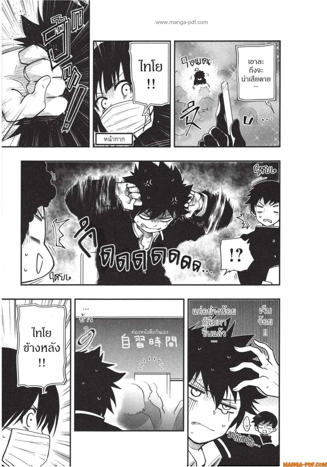 Manga-lc-com อ่านมังงะ อ่านการ์ตูน ออนไลน์ ฟรี Yozakura-san Chi no Daisakusen ตอนที่ 1 2 3 4 5 6 7 8 9 10 11 12 13 14 ฟรี ไม่มีโฆษณา Manga-lc - อ่าน มังงะ อ่าน การ์ตูน ออนไลน์ อ่านมังงะ ฟรี