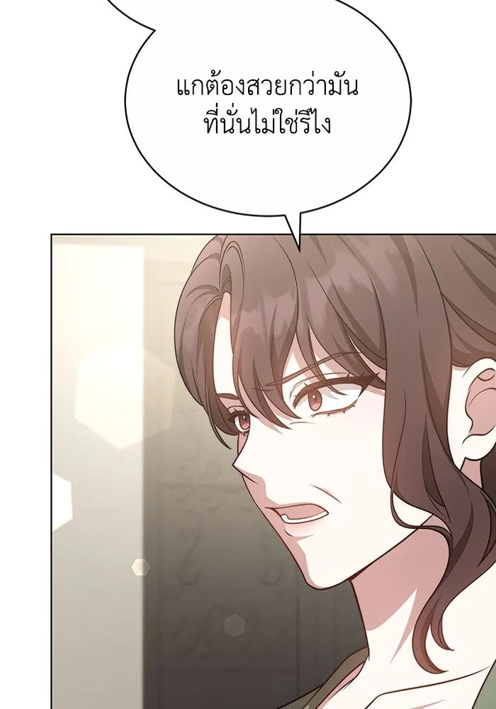 ละลายรักให้ล้นใจ ตอนที่ 38 รูปที่ 43