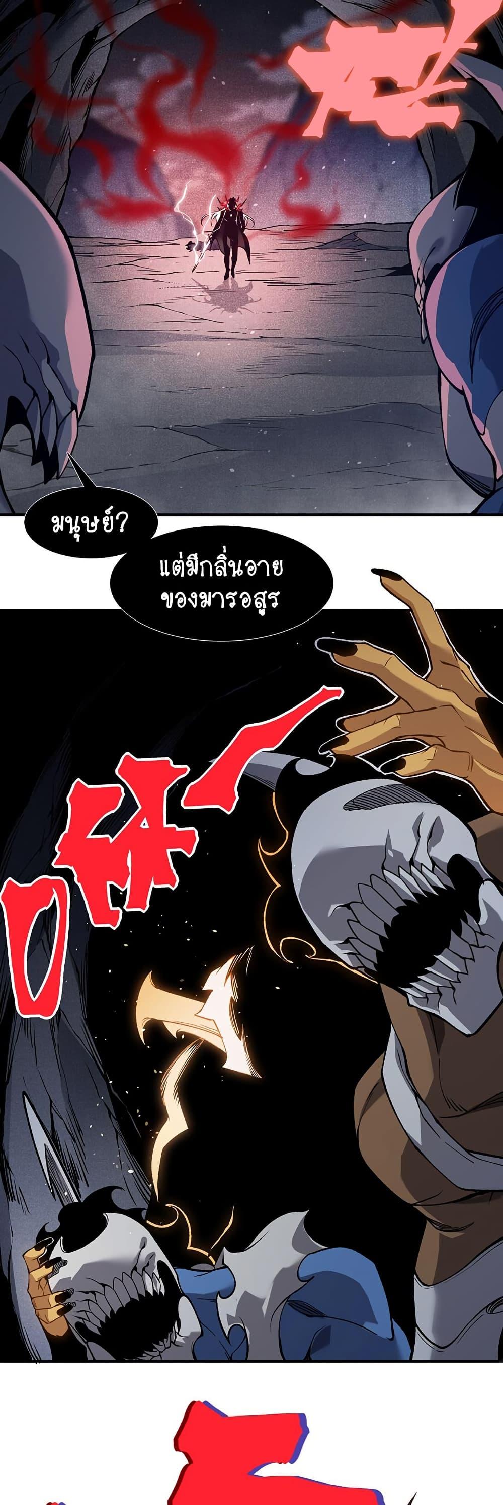 Manga-lc-com อ่านมังงะ อ่านการ์ตูน ออนไลน์ ฟรี Demonic Evolution ตอนที่ 1 2 3 4 5 6 7 8 9 10 11 12 13 14 ฟรี ไม่มีโฆษณา Manga-lc - อ่าน มังงะ อ่าน การ์ตูน ออนไลน์ อ่านมังงะ ฟรี