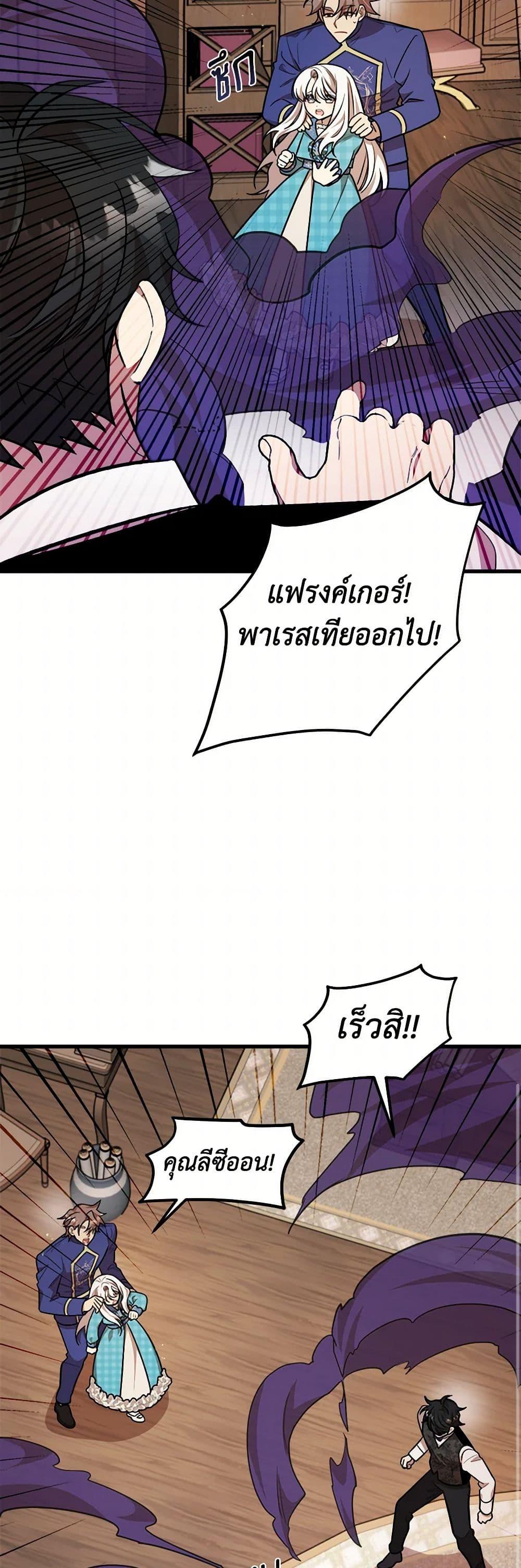 Manga-lc-com อ่านมังงะ อ่านการ์ตูน ออนไลน์ ฟรี Four Dangerous Brothers to My Rescue ตอนที่ 1 2 3 4 5 6 7 8 9 10 11 12 13 14 ฟรี ไม่มีโฆษณา Manga-lc - อ่าน มังงะ อ่าน การ์ตูน ออนไลน์ อ่านมังงะ ฟรี