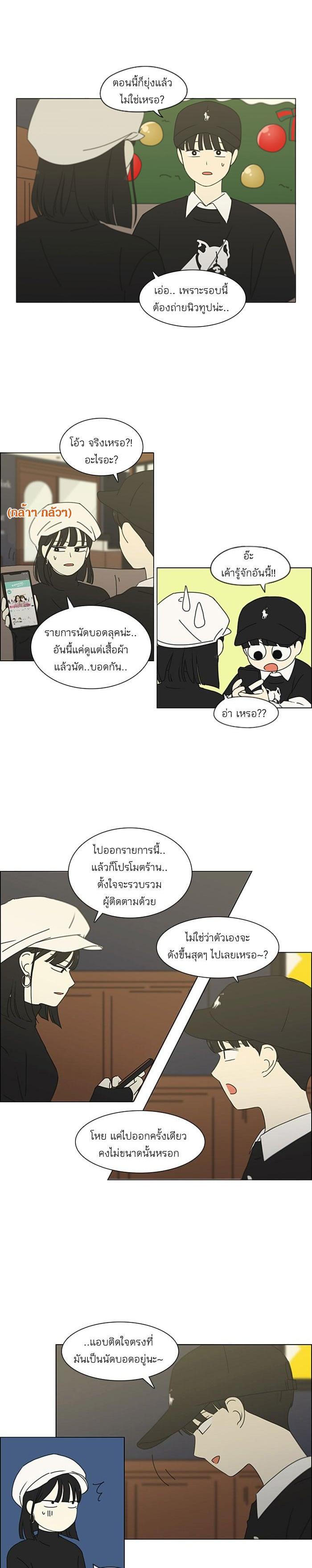 Manga-lc-com อ่านมังงะ อ่านการ์ตูน ออนไลน์ ฟรี Love Revolution รักนี้ต้องปฏิวัติ ตอนที่ 1 2 3 4 5 6 7 8 9 10 11 12 13 14 ฟรี ไม่มีโฆษณา Manga-lc - อ่าน มังงะ อ่าน การ์ตูน ออนไลน์ อ่านมังงะ ฟรี