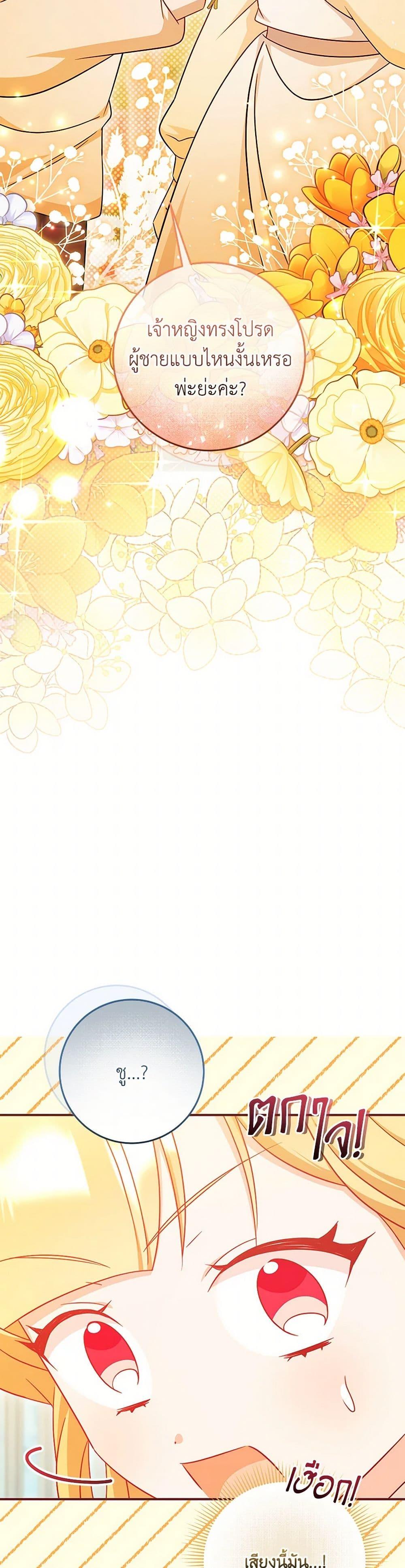 Manga-lc-com อ่านมังงะ อ่านการ์ตูน ออนไลน์ ฟรี Baby Pharmacist Princess ตอนที่ 1 2 3 4 5 6 7 8 9 10 11 12 13 14 ฟรี ไม่มีโฆษณา Manga-lc - อ่าน มังงะ อ่าน การ์ตูน ออนไลน์ อ่านมังงะ ฟรี