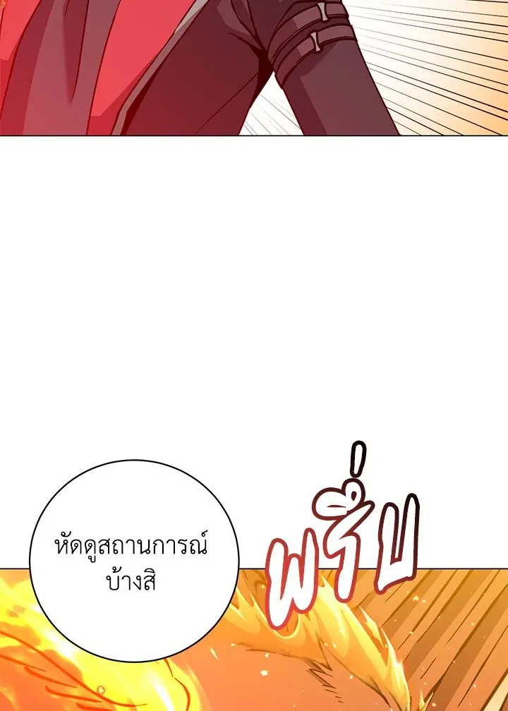 The Max Level Hero Has Returned การกล_บมาของว_รบ_ร_ษเวลต_น ตอนที่ ตอนที่ 186 รูปที่ 40