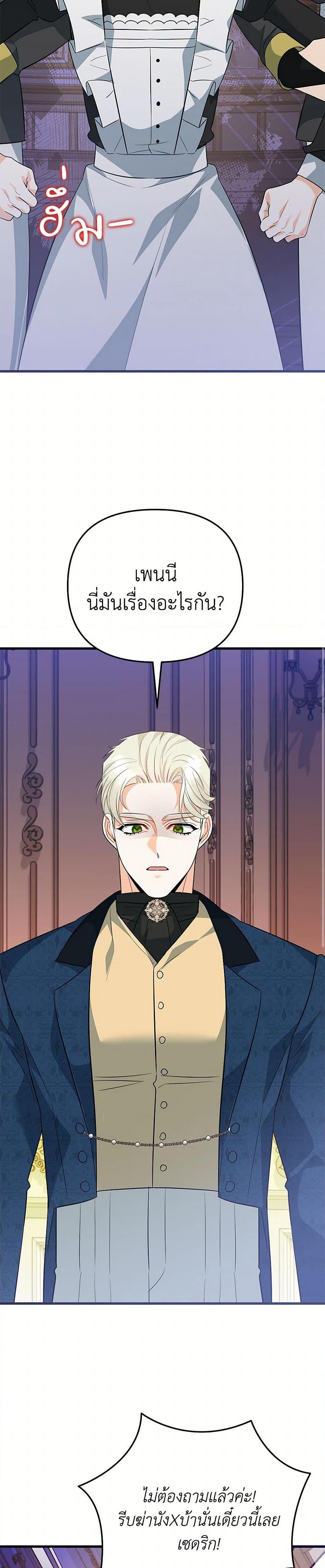 Manga-lc-com อ่านมังงะ อ่านการ์ตูน ออนไลน์ ฟรี I Created a Harem by Accident! ตอนที่ 1 2 3 4 5 6 7 8 9 10 11 12 13 14 ฟรี ไม่มีโฆษณา Manga-lc - อ่าน มังงะ อ่าน การ์ตูน ออนไลน์ อ่านมังงะ ฟรี