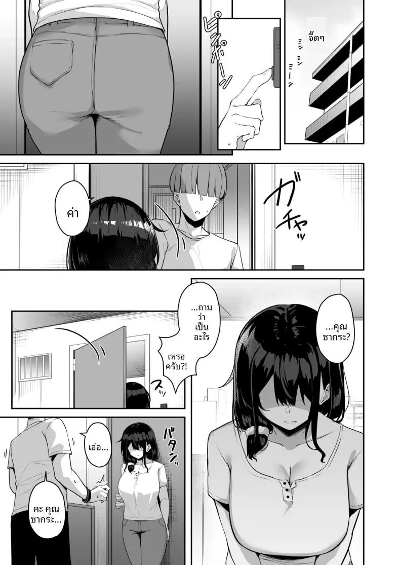 Doujin-Lc- อ่าน โดจิน มังฮวา เกาหลี ญี่ปุ่น จีน แปลไทย เมืองระบบสะสมแต้ม (Minato Yuu) ตอนที่ 1 2 3 4 5 6 7 8 9 10 11 12 13 14 ฟรี ไม่มีโฆษณา อ่าน โดจิน Manhwa เกาหลี ญี่ปุ่น จีน เรามีครบ คัดมาให้เน้นๆ โดจิน 18+ รับประกันความฟินโดย  Doujin Lc