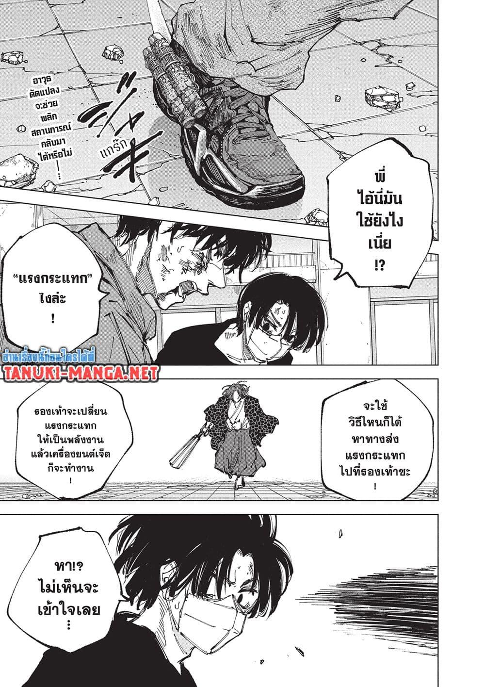 Manga-lc-com อ่านมังงะ อ่านการ์ตูน ออนไลน์ ฟรี Sakamoto Days ตอนที่ 1 2 3 4 5 6 7 8 9 10 11 12 13 14 ฟรี ไม่มีโฆษณา Manga-lc - อ่าน มังงะ อ่าน การ์ตูน ออนไลน์ อ่านมังงะ ฟรี