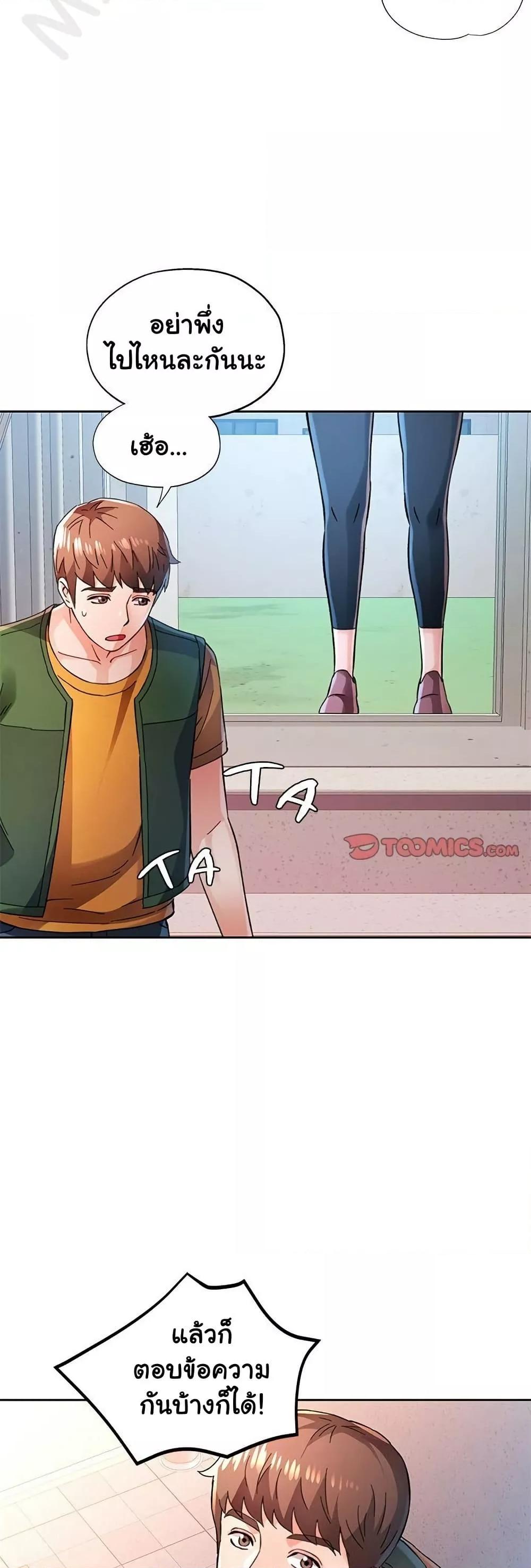 Doujin-Lc- อ่าน โดจิน มังฮวา เกาหลี ญี่ปุ่น จีน แปลไทย Wait, I’m a Married Woman! ตอนที่ 1 2 3 4 5 6 7 8 9 10 11 12 13 14 ฟรี ไม่มีโฆษณา อ่าน โดจิน Manhwa เกาหลี ญี่ปุ่น จีน เรามีครบ คัดมาให้เน้นๆ โดจิน 18+ รับประกันความฟินโดย  Doujin Lc