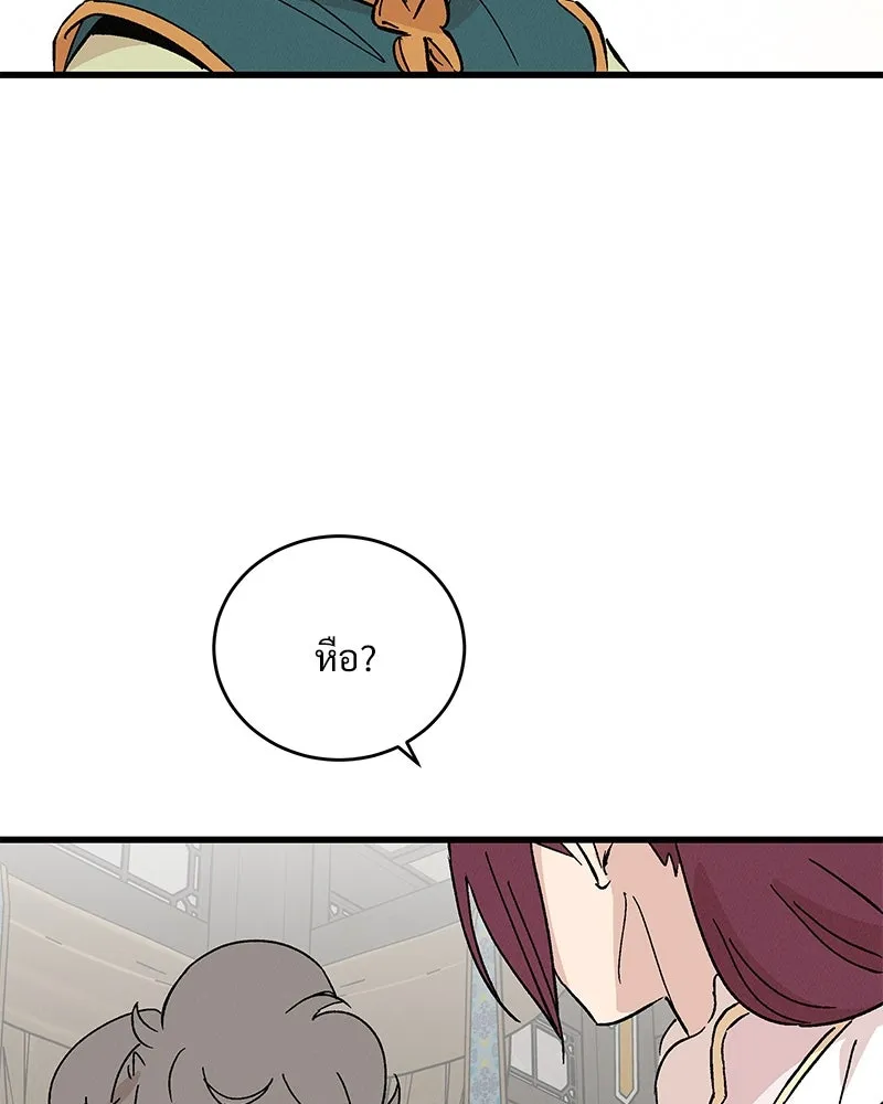 ข้าต้องไม่ใช่พระชายา ตอนที่ 64 รูปที่ 35