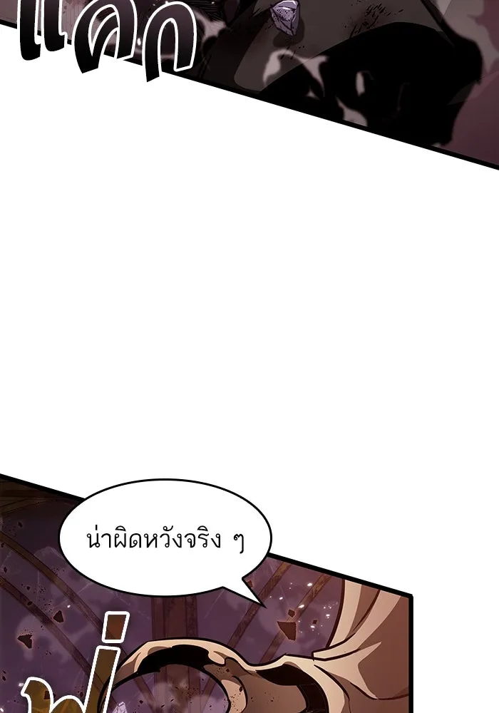 หลังวันสิ้นโลก ตอนที่ 68 รูปที่ 65