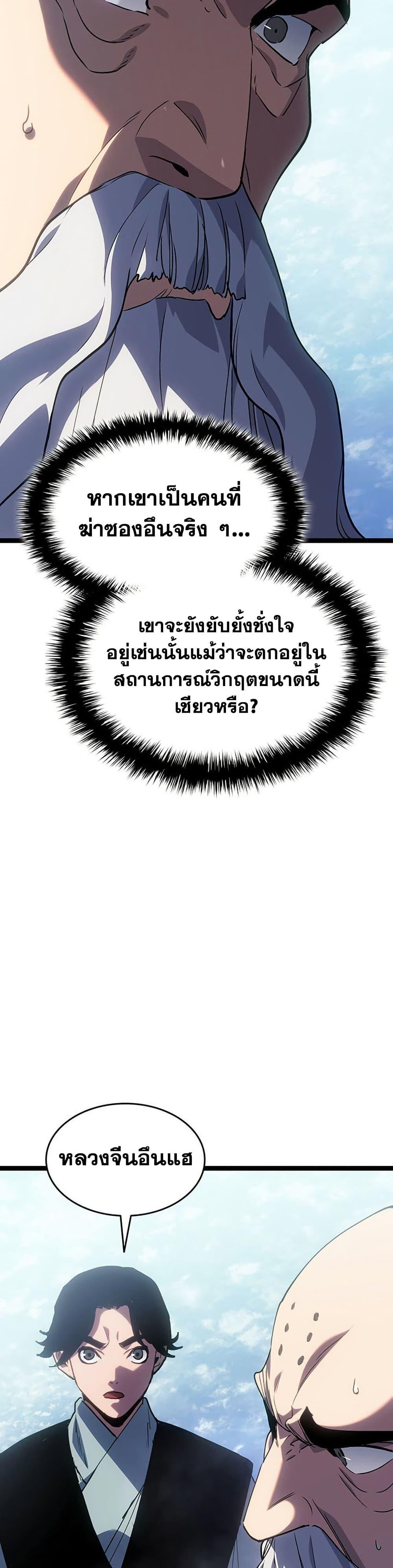 Manga-lc-com อ่านมังงะ อ่านการ์ตูน ออนไลน์ ฟรี Reaper of the Drifting Moon ตอนที่ 1 2 3 4 5 6 7 8 9 10 11 12 13 14 ฟรี ไม่มีโฆษณา Manga-lc - อ่าน มังงะ อ่าน การ์ตูน ออนไลน์ อ่านมังงะ ฟรี