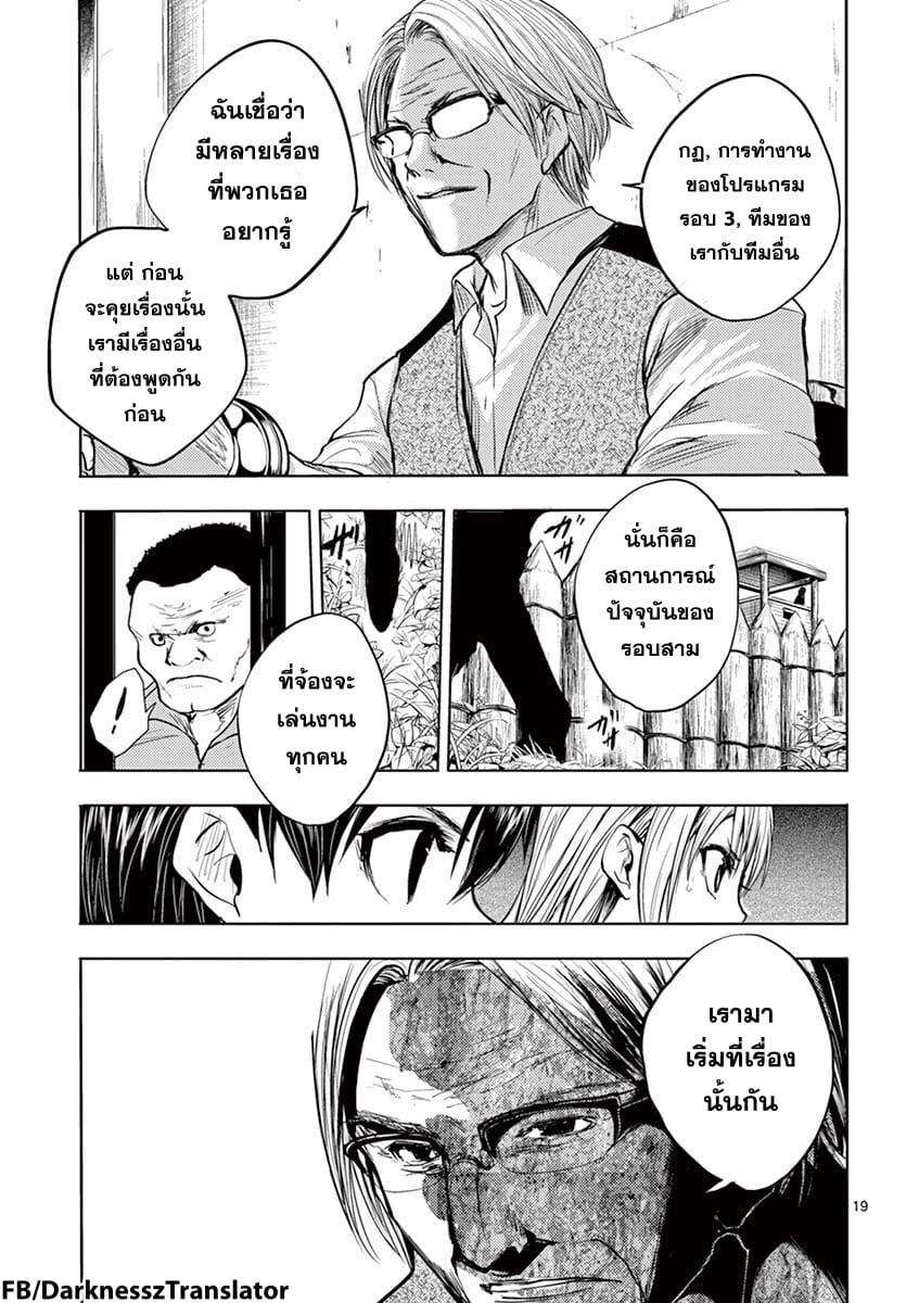 Manga-lc-com อ่านมังงะ อ่านการ์ตูน ออนไลน์ ฟรี Battle in 5 Seconds After Meeting ตอนที่ 1 2 3 4 5 6 7 8 9 10 11 12 13 14 ฟรี ไม่มีโฆษณา Manga-lc - อ่าน มังงะ อ่าน การ์ตูน ออนไลน์ อ่านมังงะ ฟรี