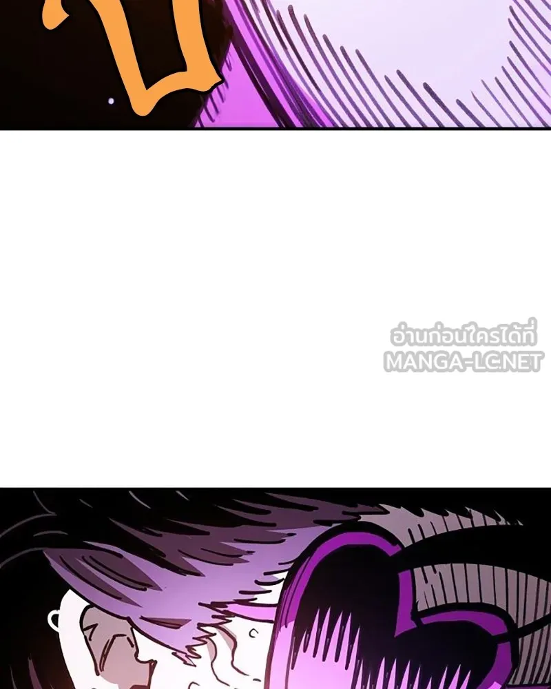 Player ตอนที่ 214 รูปที่ 108