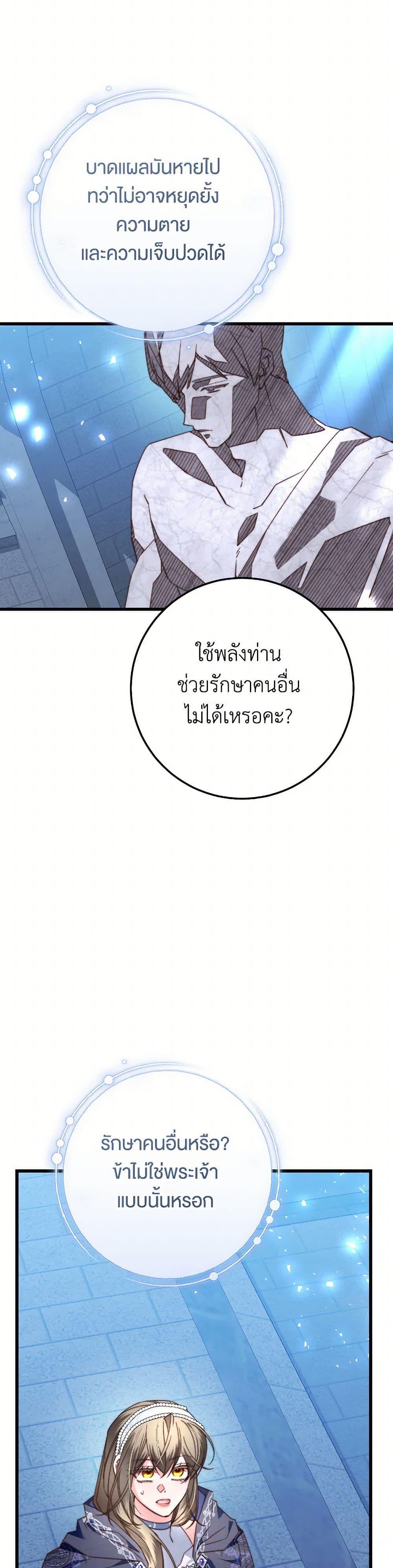 Manga-lc-com อ่านมังงะ อ่านการ์ตูน ออนไลน์ ฟรี The Guidebook for Villainesses ตอนที่ 1 2 3 4 5 6 7 8 9 10 11 12 13 14 ฟรี ไม่มีโฆษณา Manga-lc - อ่าน มังงะ อ่าน การ์ตูน ออนไลน์ อ่านมังงะ ฟรี
