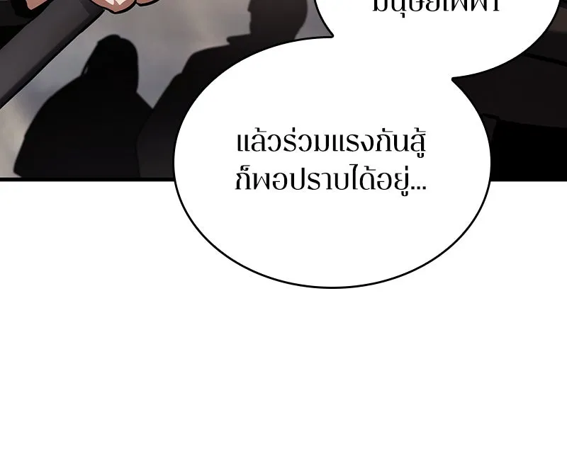 Omniscient Reader อ่านชะตาวันสิ้นโลก ตอนที่ 31 สุสานบทละคร (2) รูปที่ 131