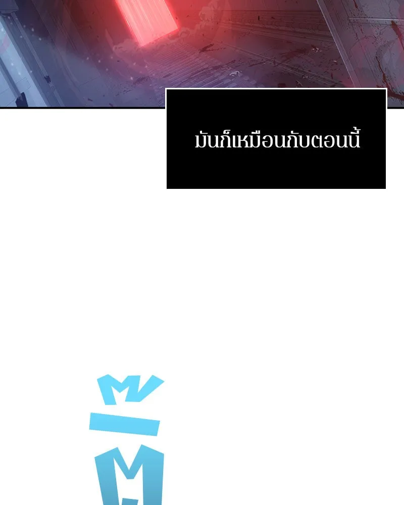 Omniscient Reader อ่านชะตาวันสิ้นโลก ตอนที่ 8 การป้องกันฉุกเฉิน (3) รูปที่ 50