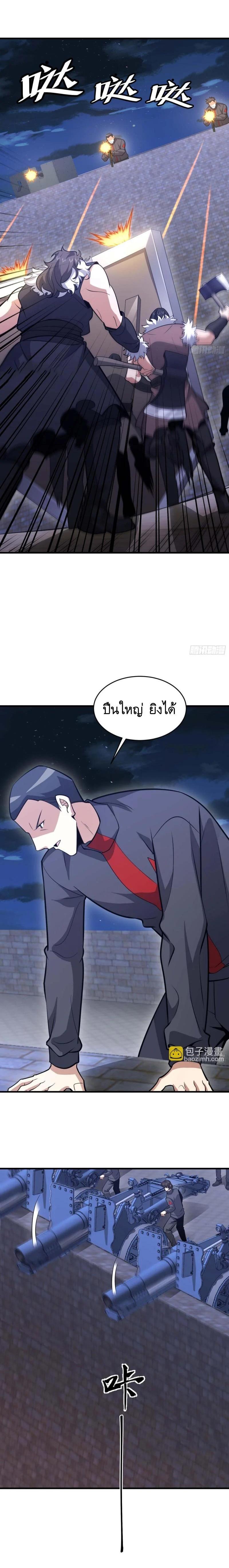 Manga-lc-com อ่านมังงะ อ่านการ์ตูน ออนไลน์ ฟรี The First Order ตอนที่ 1 2 3 4 5 6 7 8 9 10 11 12 13 14 ฟรี ไม่มีโฆษณา Manga-lc - อ่าน มังงะ อ่าน การ์ตูน ออนไลน์ อ่านมังงะ ฟรี