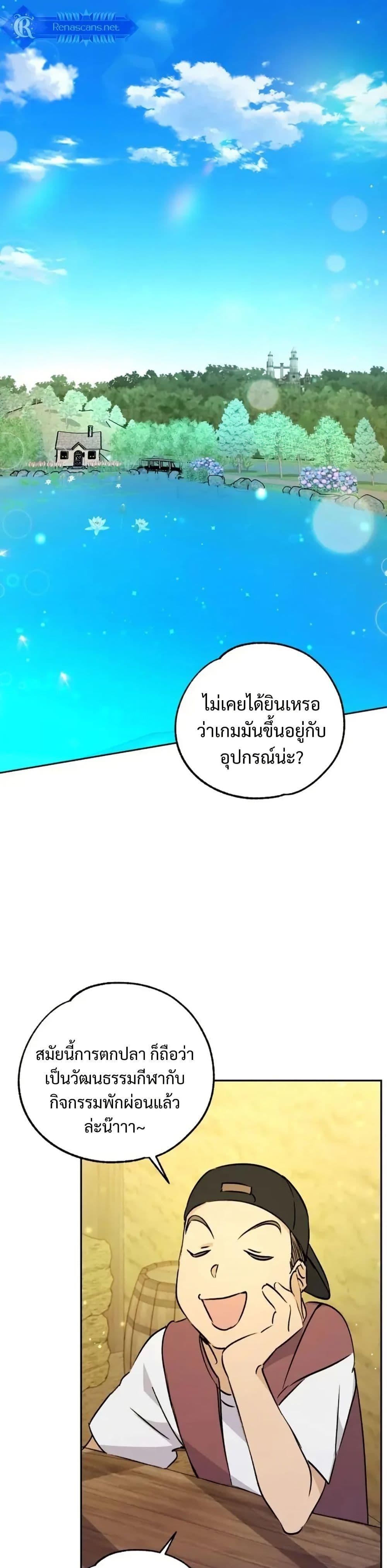 Manga-lc-com อ่านมังงะ อ่านการ์ตูน ออนไลน์ ฟรี Steal from the Devil’s Pocket ตอนที่ 1 2 3 4 5 6 7 8 9 10 11 12 13 14 ฟรี ไม่มีโฆษณา Manga-lc - อ่าน มังงะ อ่าน การ์ตูน ออนไลน์ อ่านมังงะ ฟรี