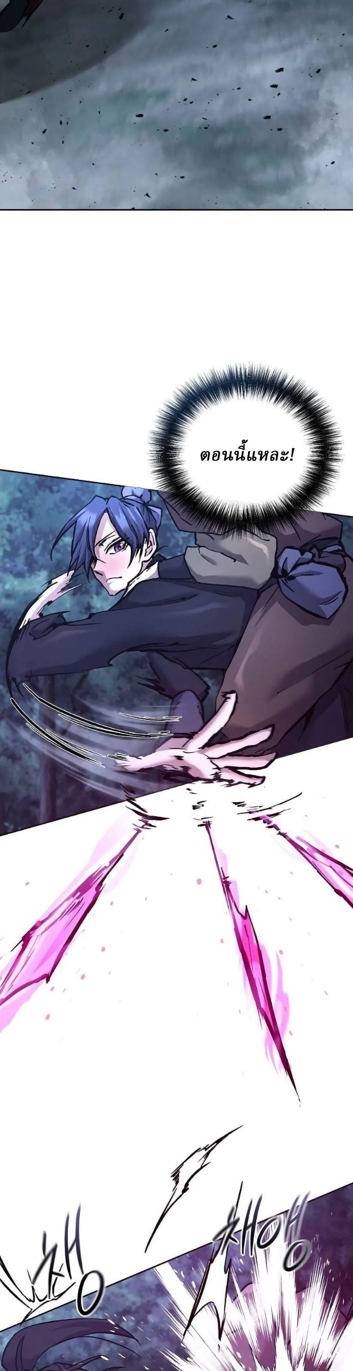 Reborn on the Demonic Cult Battlefield ยอดอ_จฉร_ยะผ_หวนค_น ตอนที่ ตอนที่ 33 รูปที่ 10