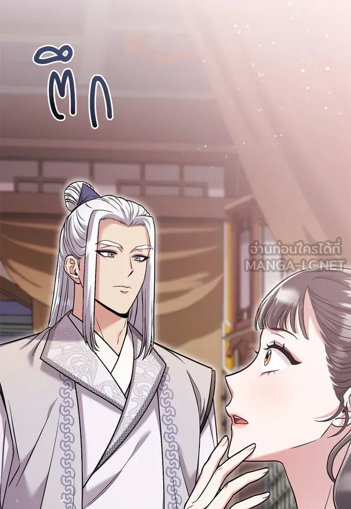 ข้าเนี่ยนะเป็นพระสนม ตอนที่ 11 คนที่ถูกทิ้งเอาไว้เสียใจเสมอ รูปที่ 132